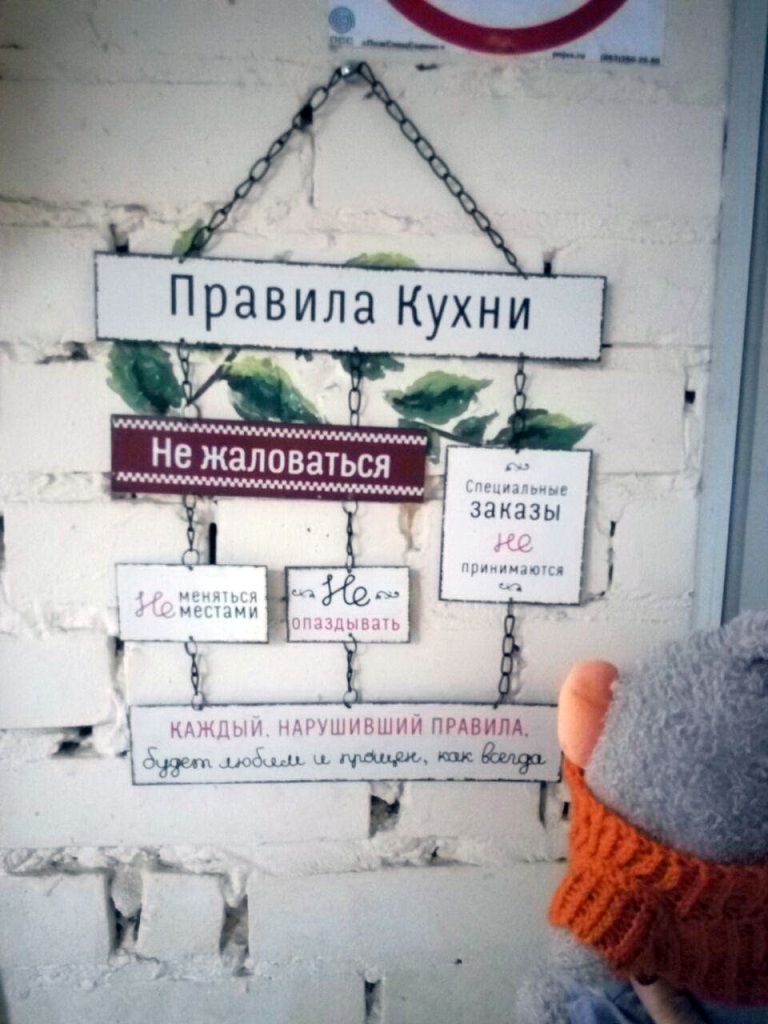 ID Hostel, Ростов-на-Дону, путешествие, город зимой, АйДи Хостел