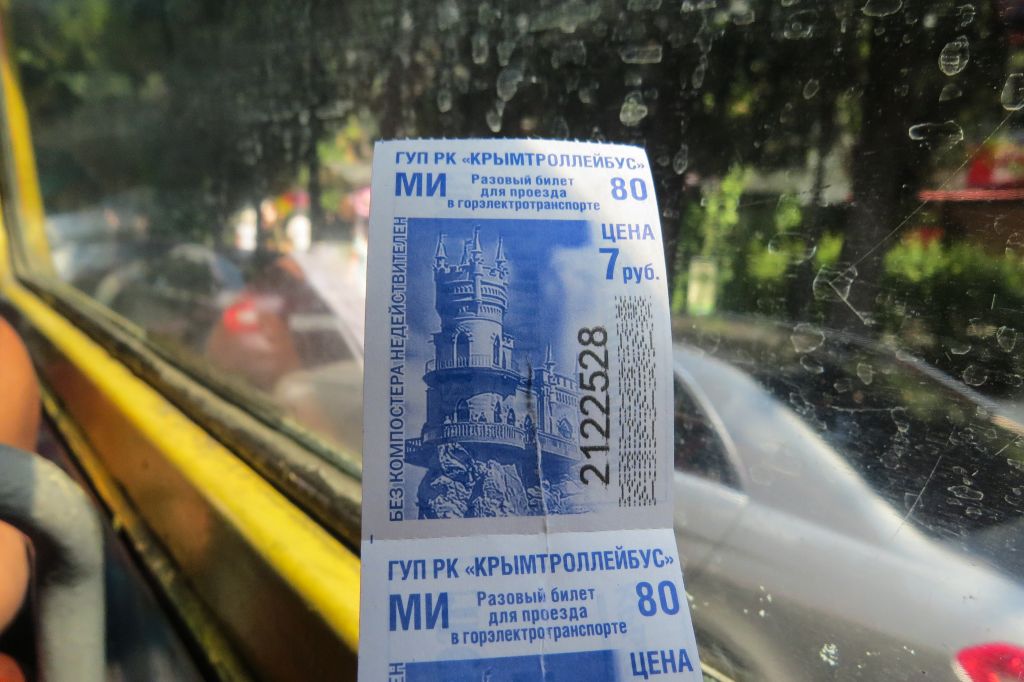Ялта, Крым, троллейбус, билет